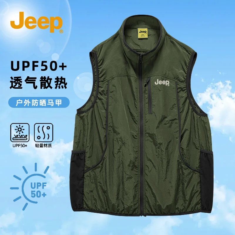 JEEP/吉普户外多功能防紫外线马甲男夏季立领拼色登山防风外套