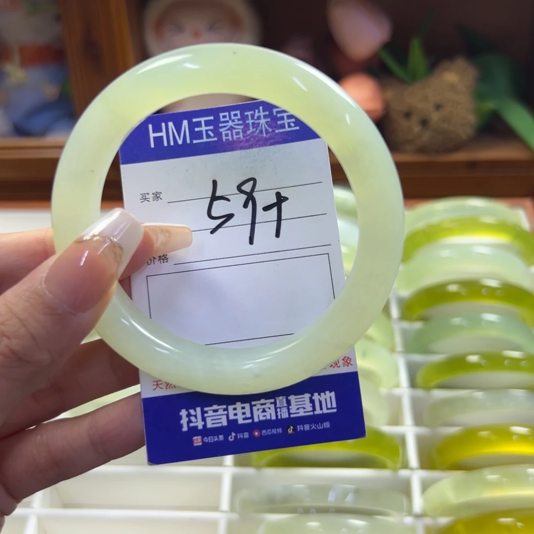 未镶嵌蛇纹石玉手镯935