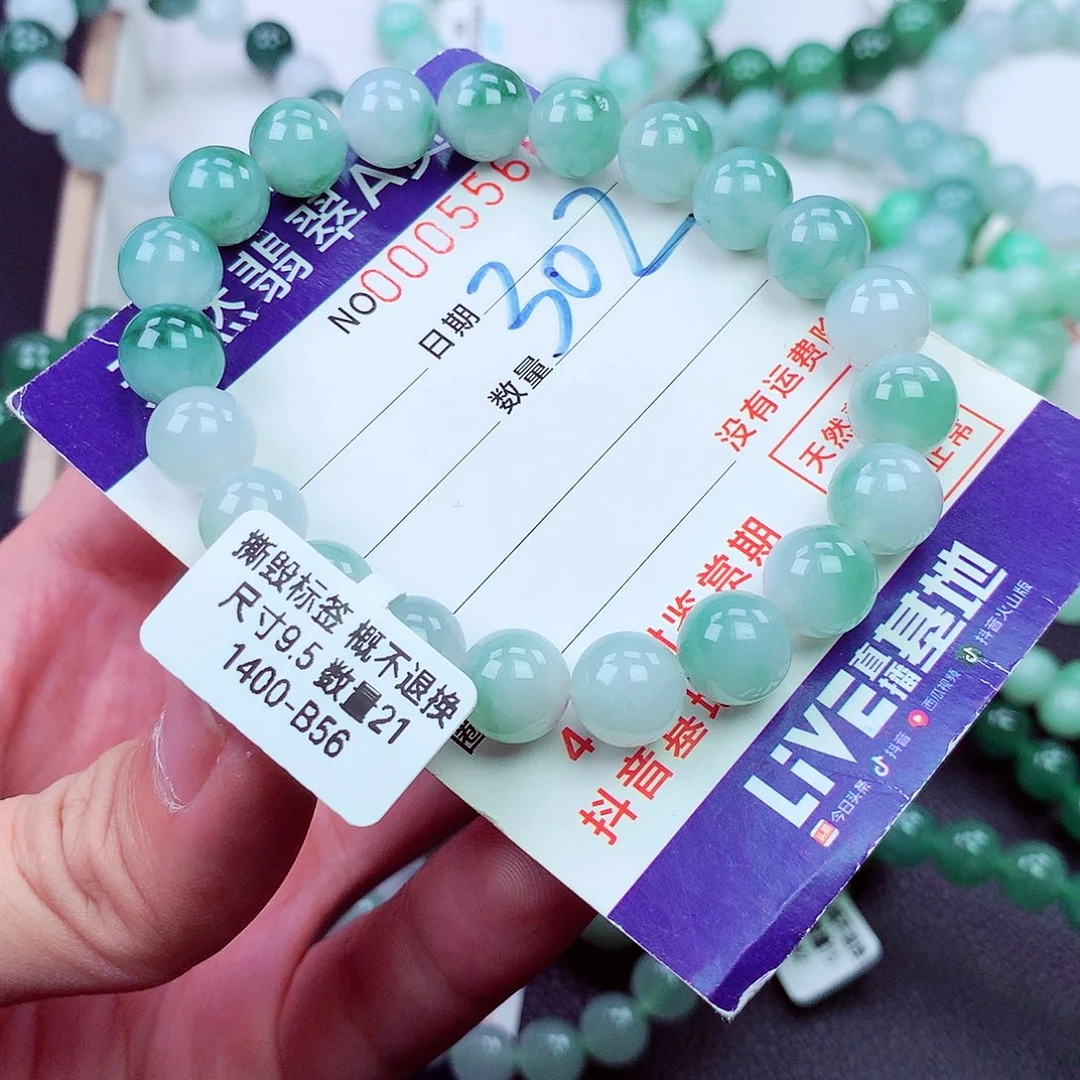 毛衣链未镶嵌翡翠