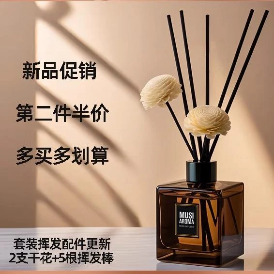 香薰家用室内持久空气清新酒店白茶卫生间除臭摆件