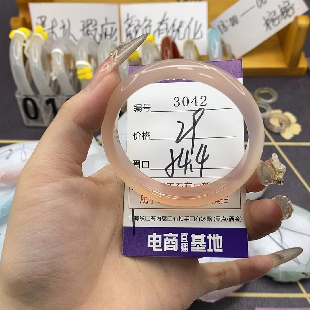 玛瑙/玉髓未镶嵌手镯3042