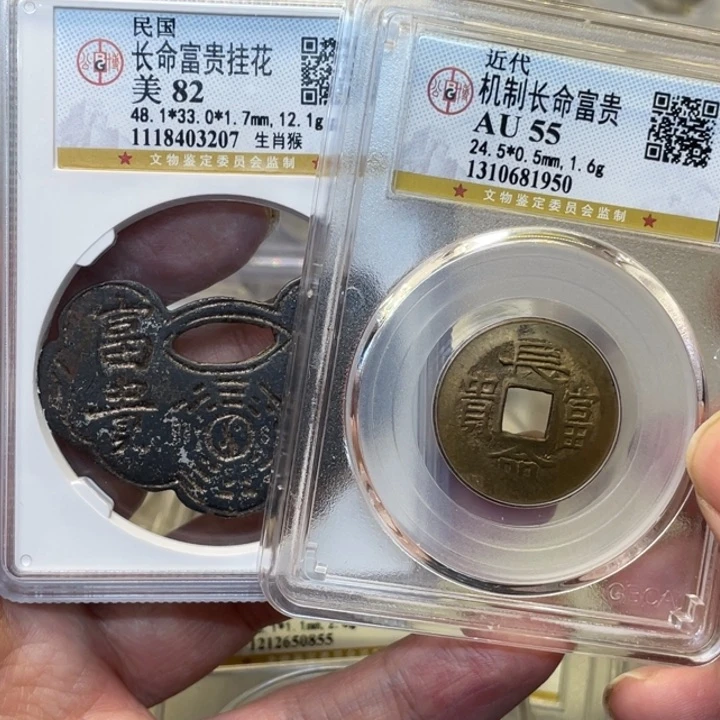 铜j*c古花钱两枚图片品相