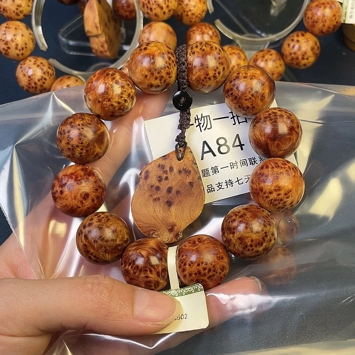 柏木（崖柏）其他用****步84