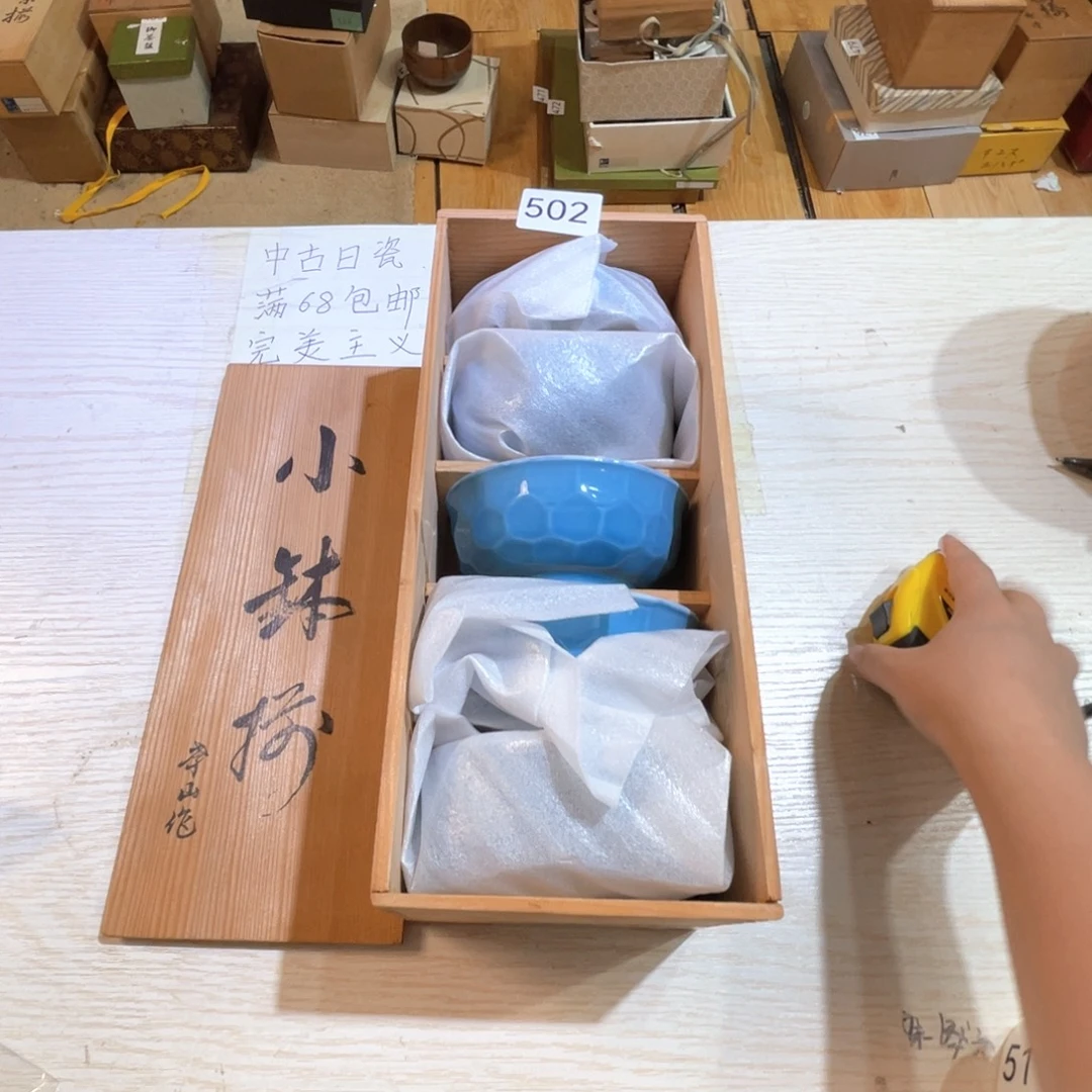 满68包邮，默认微瑕NO退NO换