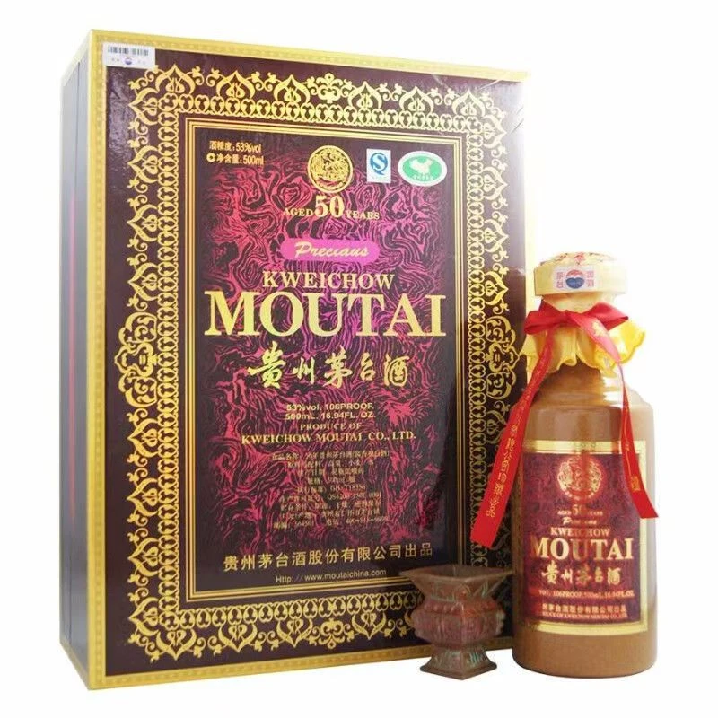 KWEICHOW MOUTAI/贵州茅台（05）茅台50喝品53度500ml