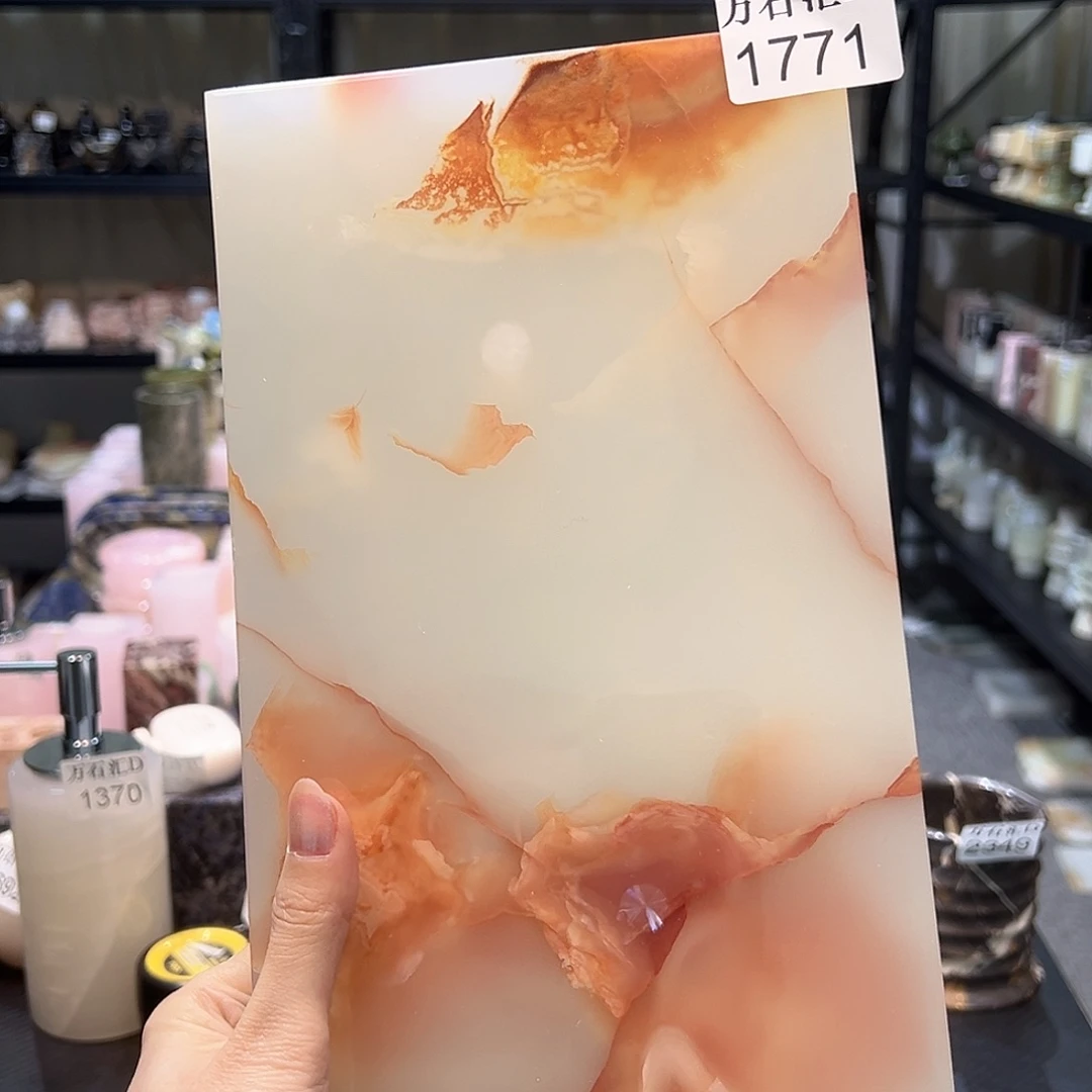 石材1771……………………