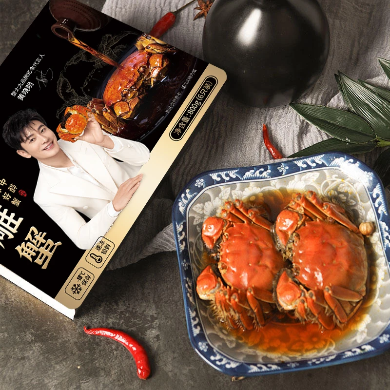 【买一送一】蟹太太花雕熟醉蟹熟食优质螃蟹开袋即食赠50g蟹黄酱1瓶