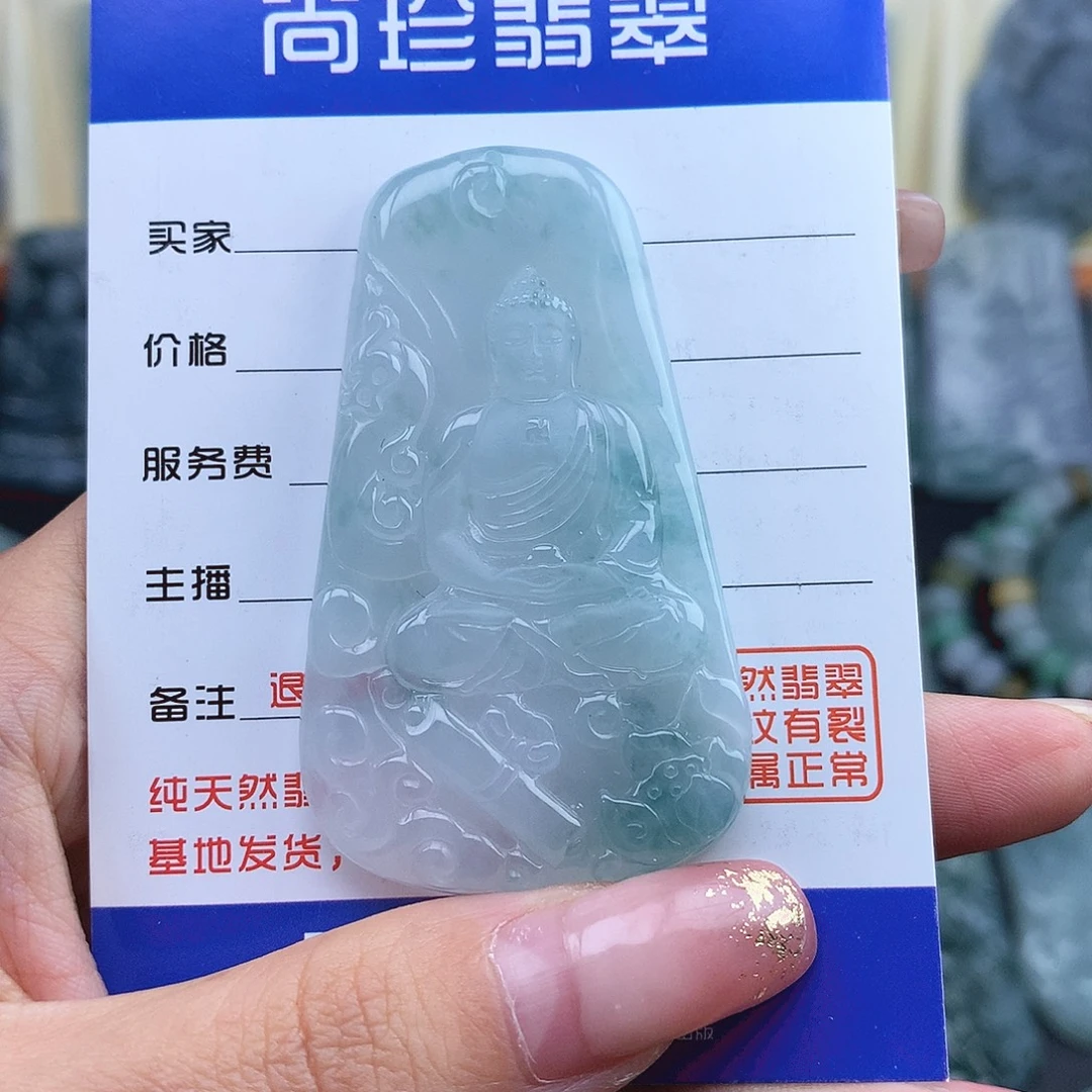 翡翠未镶嵌项链大日如来