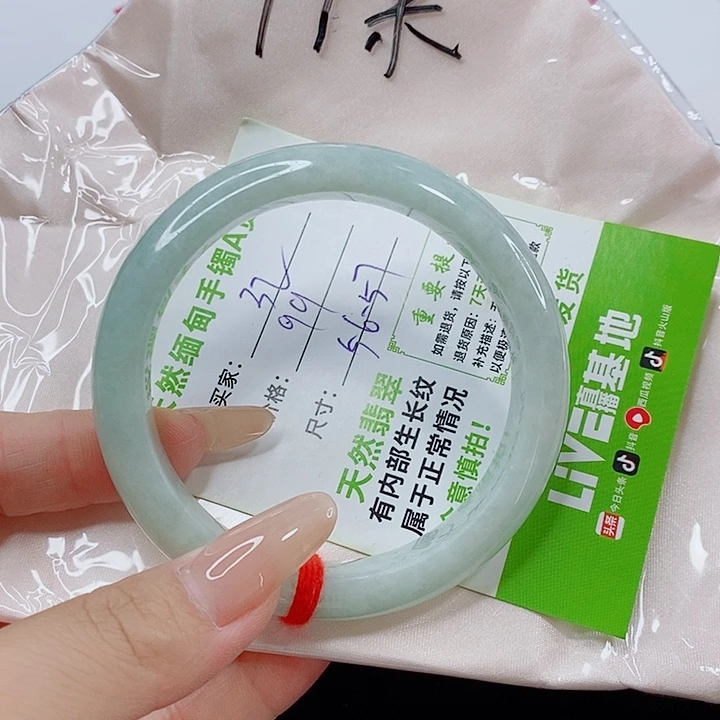 未镶嵌手镯翡翠螺*粉翡翠