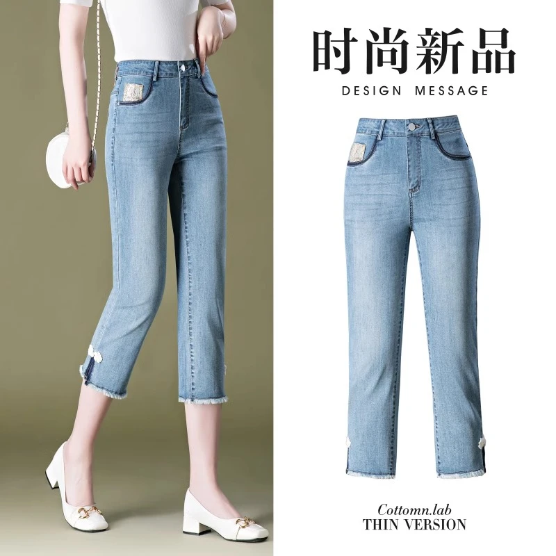 牛仔裤女夏季薄款裤子中国风开叉八分裤大码妈妈裤七分小脚铅笔裤