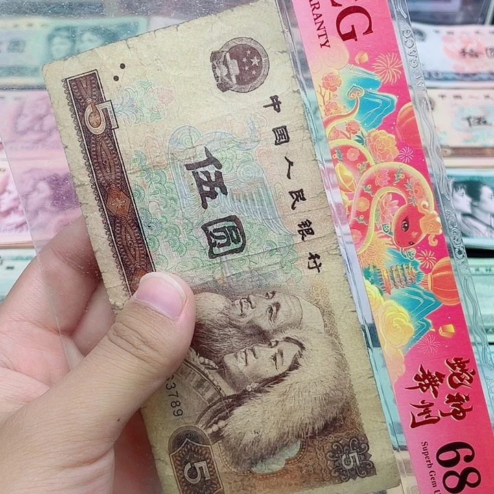 新东甄选退市旧票 1张805