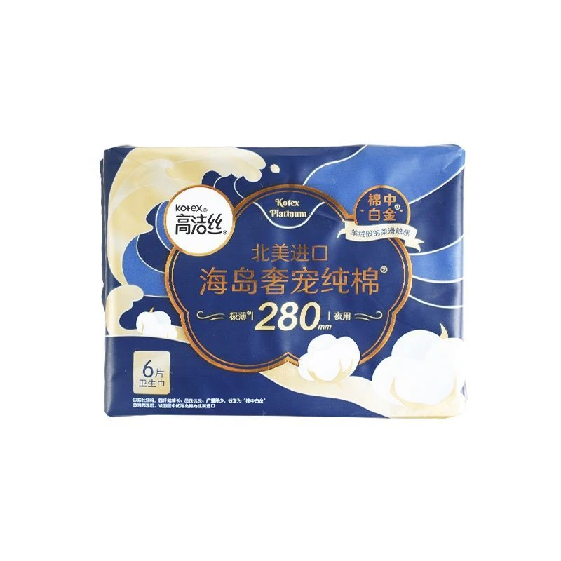 高洁丝 海岛奢宠纯棉极薄夜用卫生巾 280mm 6片/包