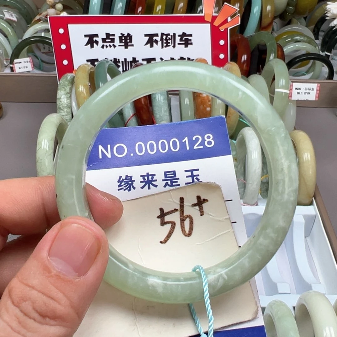 未镶嵌蛇纹石玉手镯