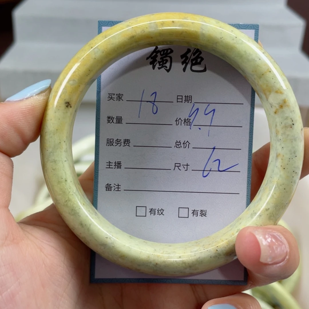 【闪购商品】蛇纹石玉手镯未镶嵌