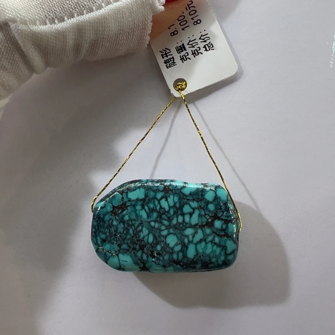 绿松石未镶嵌挂件