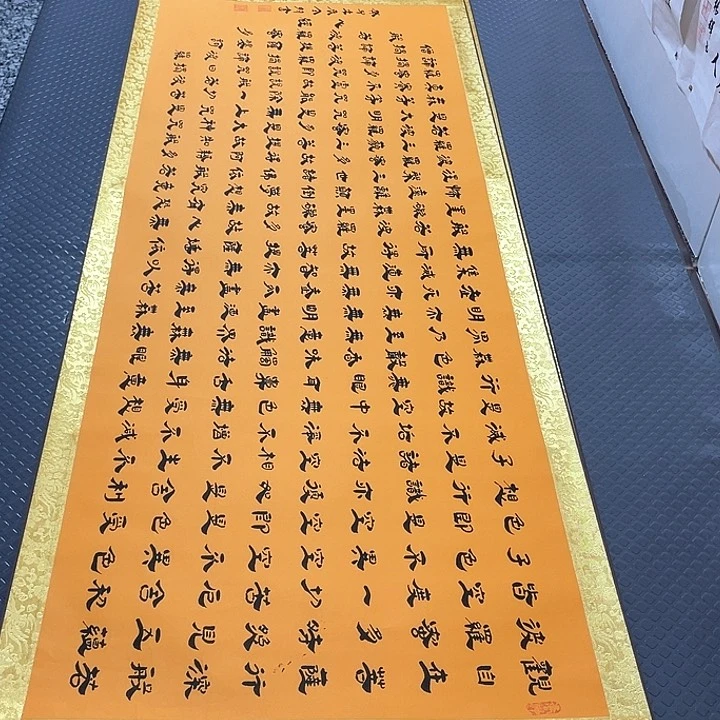 书法老师真人手写14卷轴