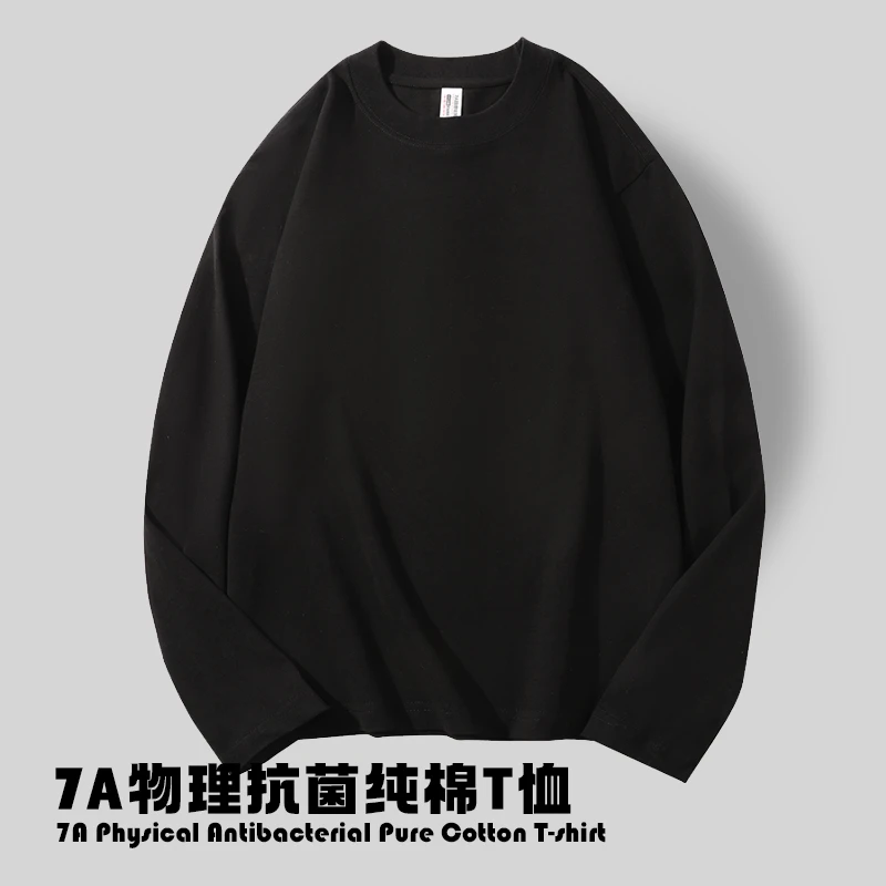 百搭男装长袖纯色上衣休闲圆领男士半高领长袖t恤T恤重磅早秋内搭