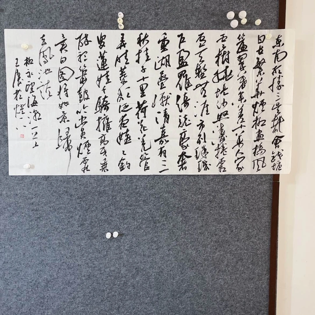 【闪购商品】书法中书协会员王涛138×70