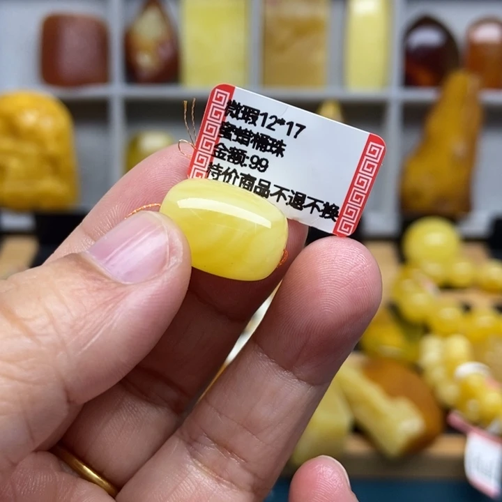 琥珀未镶嵌裸石珠子