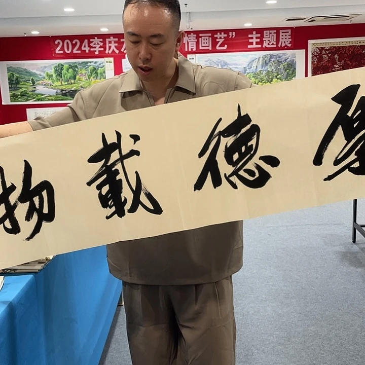 国画今天早上起来发现