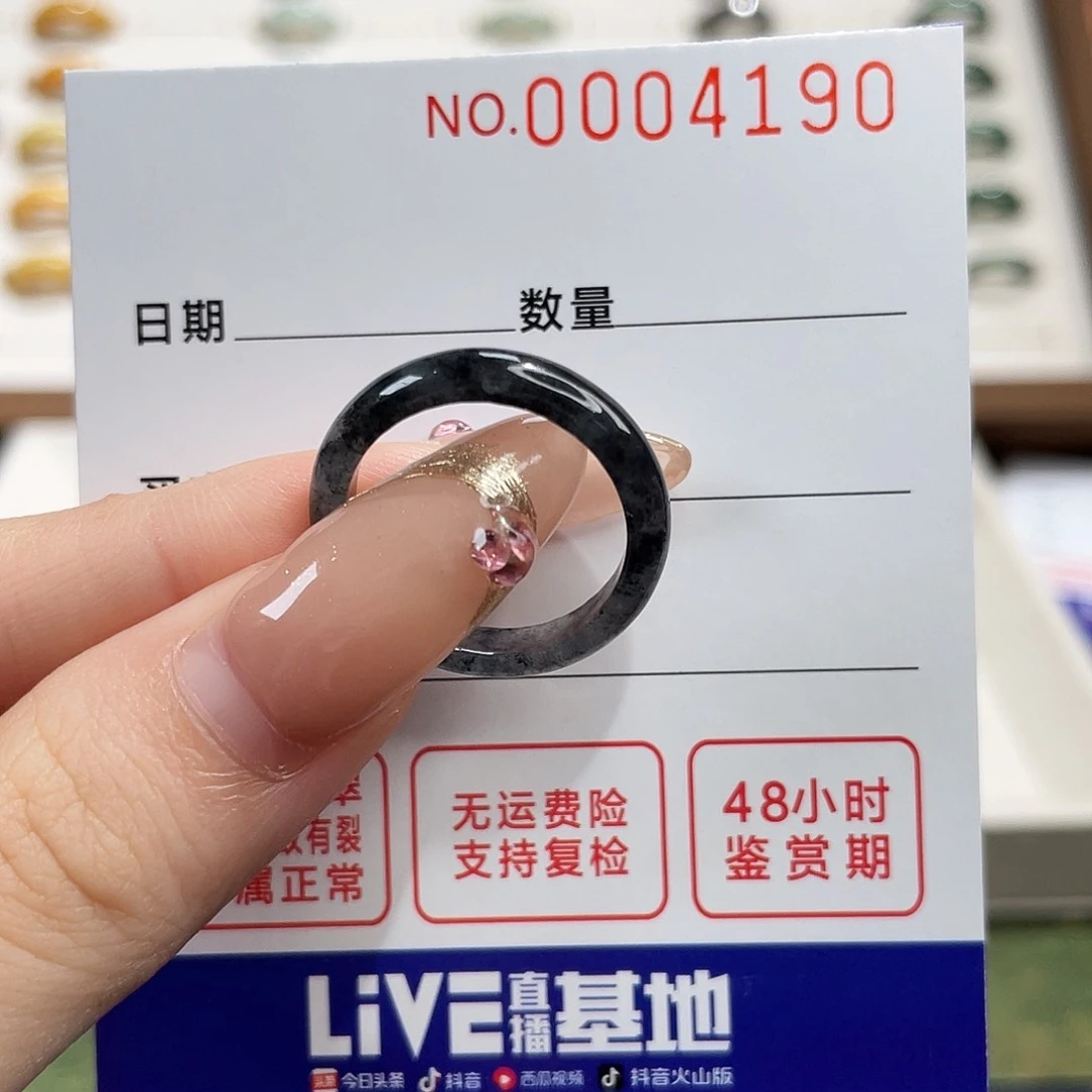 翡翠戒指未镶嵌墟*翡翠戒圈16港