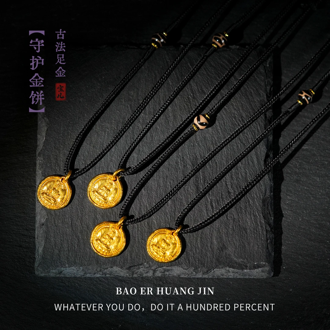 【守护金饼】【现货】手工黄金足金吊坠-B1033|BHJ5