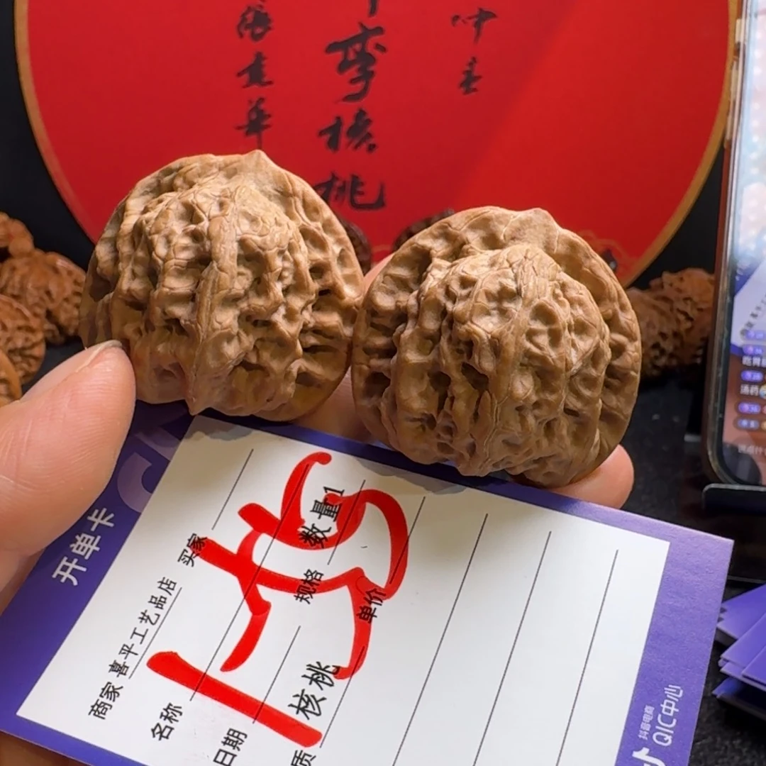 文玩核桃把件40佛肚