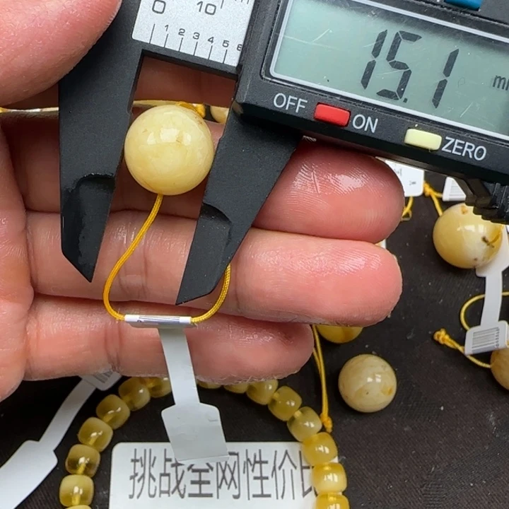 蜜蜡未镶嵌裸石66