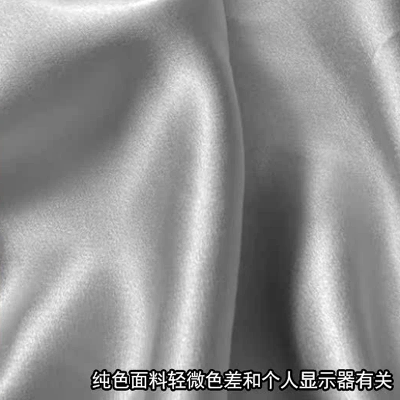 浅云灰 高档醋酸软丝罗弹力贡缎棉绸布料  夏纯色人造棉绵绸面料