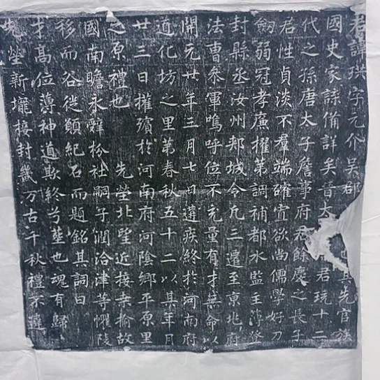 【闪购商品】拓片用纸其他开播福利