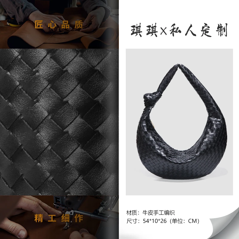【詹娜同款Maxi】牛角包手工编织可颂欧美时尚复古饺子包B2077-黑色