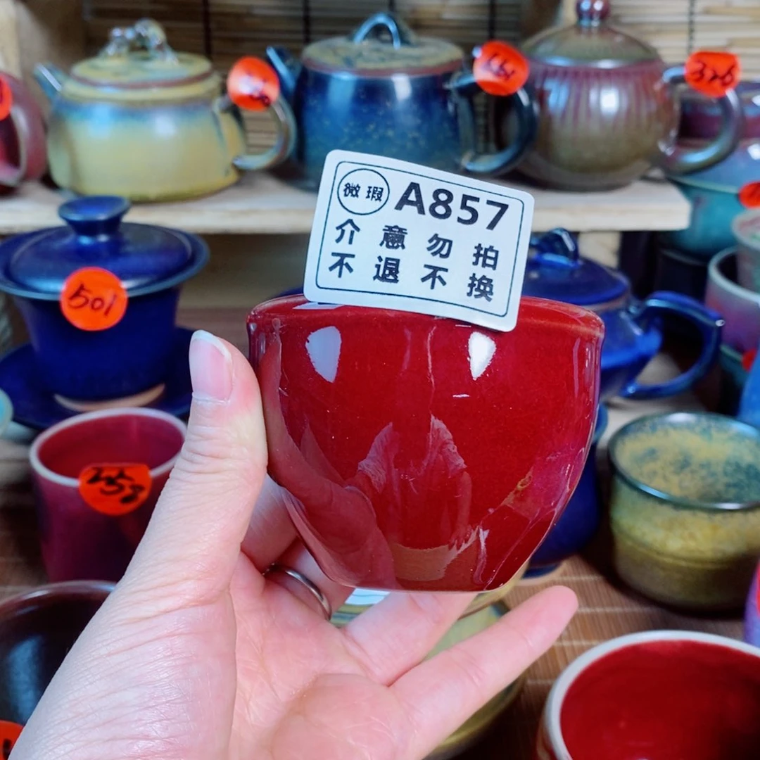 瓷片神后钧瓷手工……茶器
