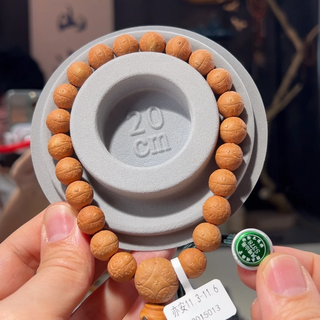 吊坠凤眼菩提亦安11.3-11.6