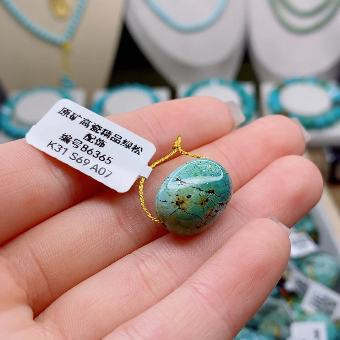 未镶嵌绿松石珠宝奇石
