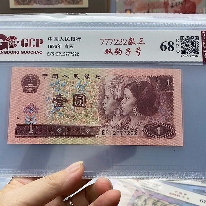 777222连环豹，12777222