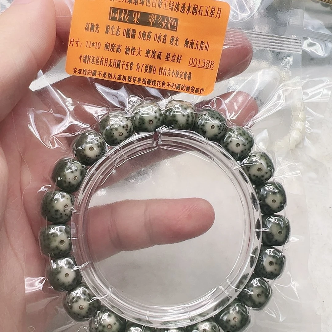 手串星月菩提4殿堂卡姿兰大眼睛绿包白星月11 10