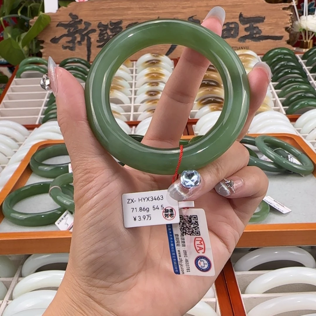 和田玉未镶嵌手镯俄料和田玉碧玉粉绿猫眼冰底手镯54.5