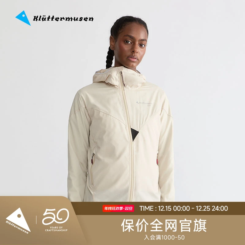 KLATTERMUSEN/攀山鼠10483工匠伊特里女款轻量帽衫-Jacket