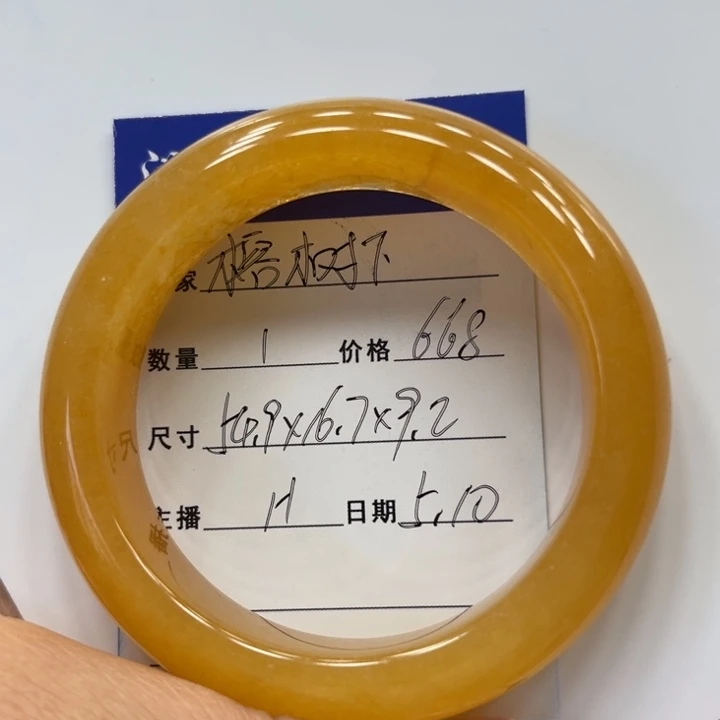石英质玉(黄龙玉)未镶嵌手镯榕*下