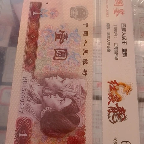 一****）评级一元单张好好好DI1111