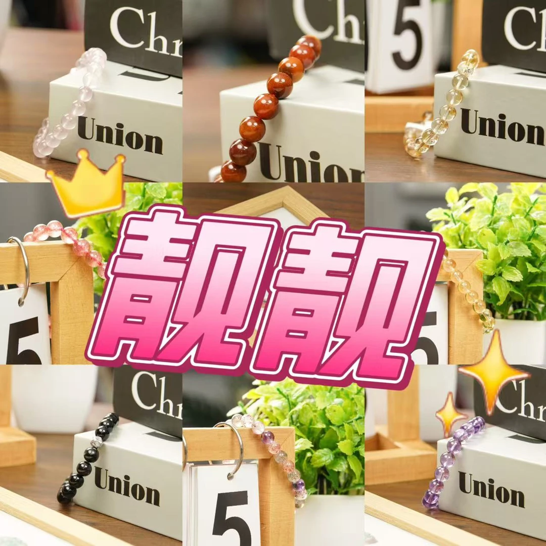 【预售】女神姐姐挚爱 时尚饰品