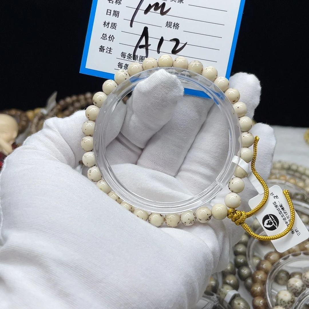 嘘****吊坠星月菩提星月菩提a11