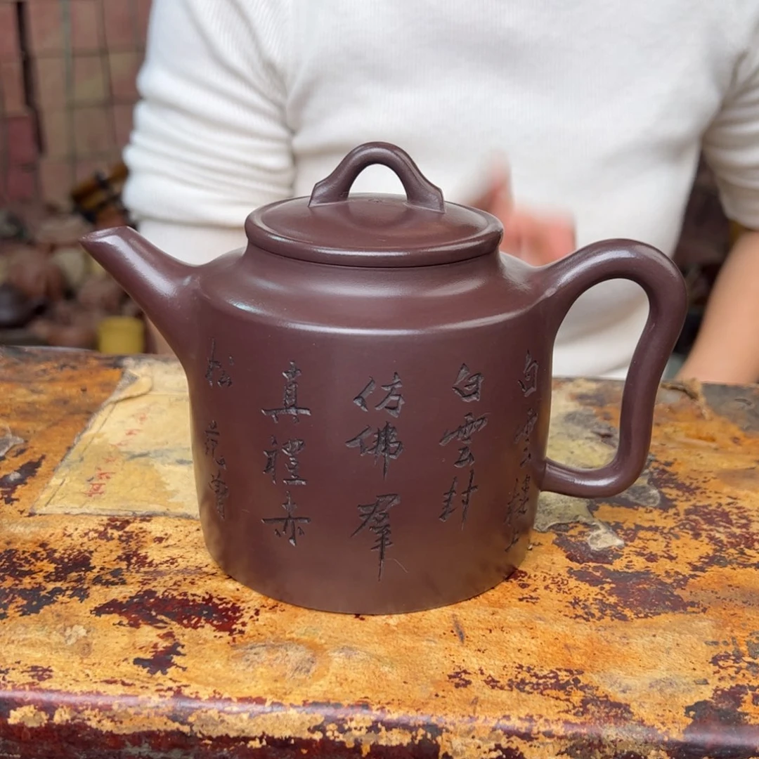 紫砂茶壶宜兴紫砂壶