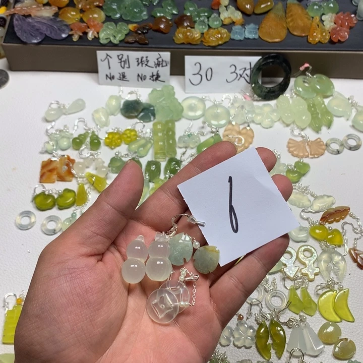 默***默合金蛇纹石玉耳钉
