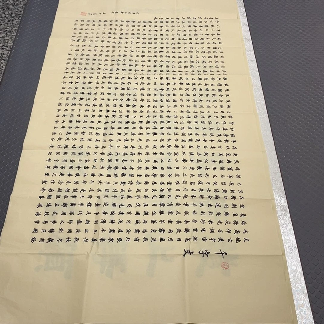 书法老师作品手写四打包