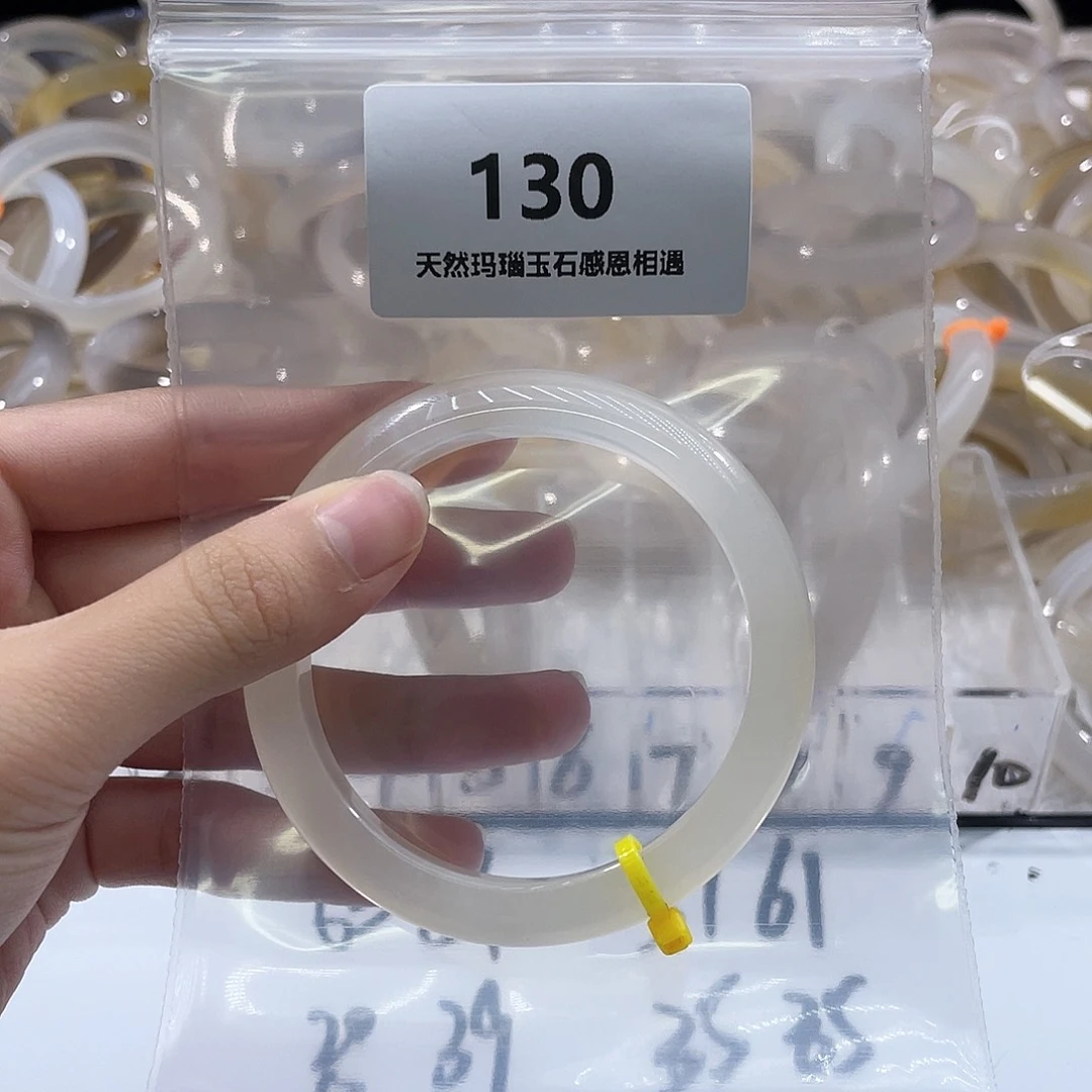 兜***元玛瑙/玉髓未镶嵌手镯