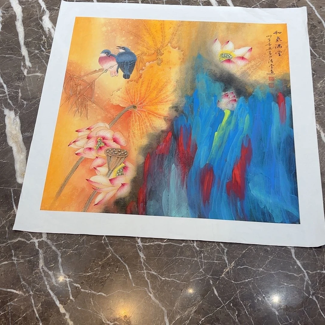 横款精品书画作品