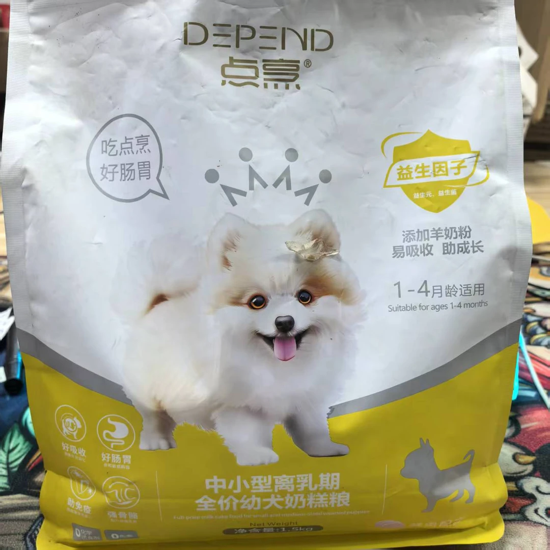 （微临期）点烹中小型离乳期全价幼犬奶糕粮1.5kg