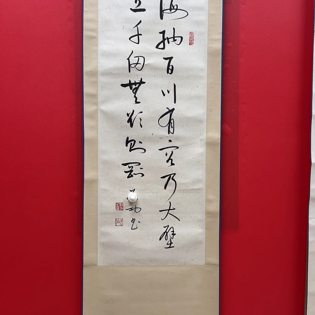 勇***直播间定向作品链接