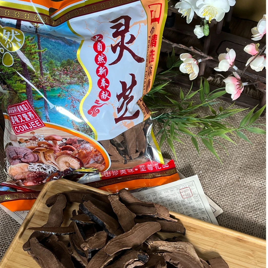 山西紫灵芝片 正宗灵芝